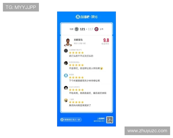 文班近期表现惊艳两场比赛40分钟狂砍49分18篮板命中率超六成